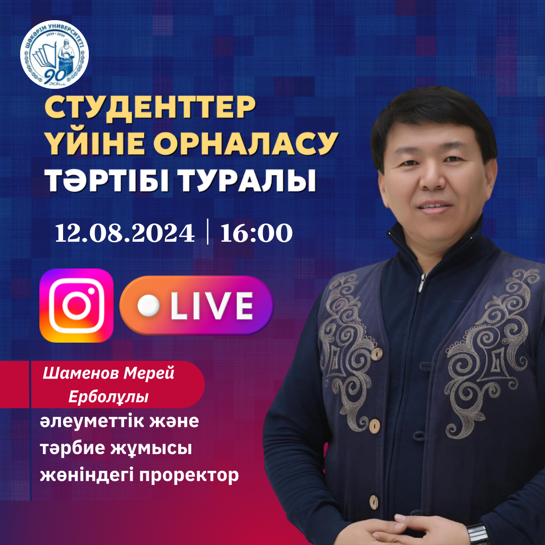 Для первокурсников