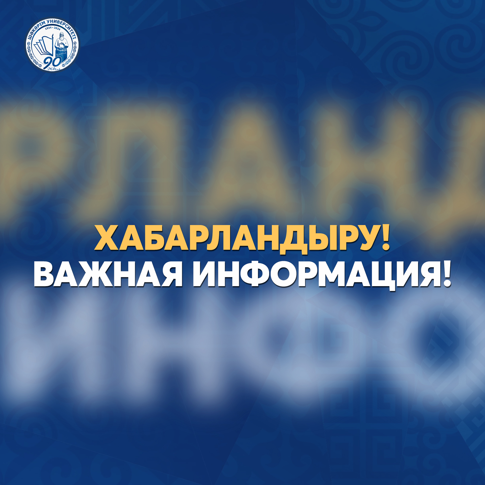 Специалисты нового формата