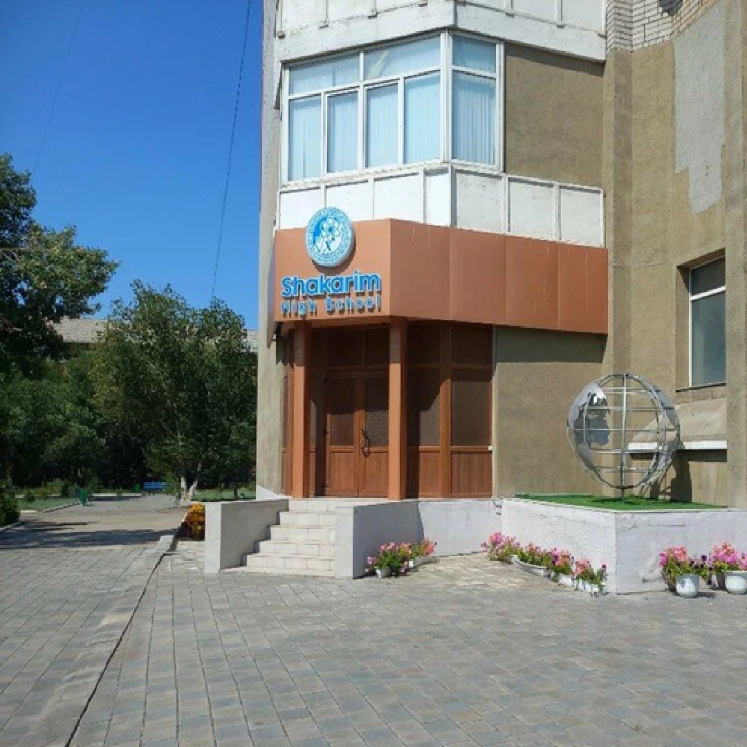 Shakarim High School